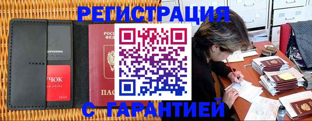 пропишу в квартире в Пересвете